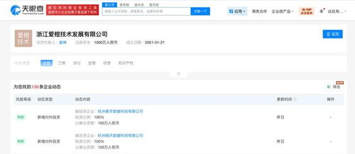 阿里巴巴同日成立兩家新數(shù)據(jù)科技公司，數(shù)據(jù)處理服務(wù)迎來戰(zhàn)略升級(jí)